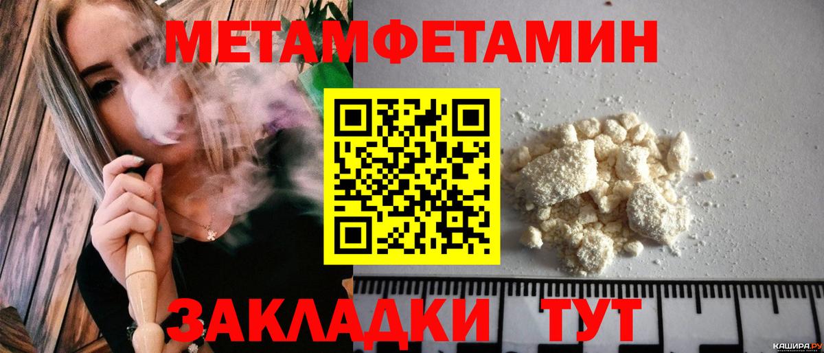 Урай  Амфетамин  Вход с VPN  Амфетамин VHQ 