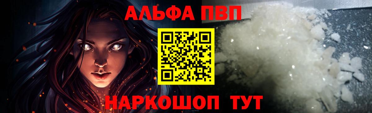 Альфа ПВП СК КРИС  APVP крисы CK  Вход с VPN  Урай 