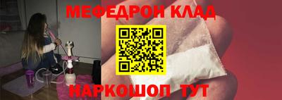 кокаин Ливны