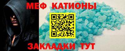 кокаин Ливны