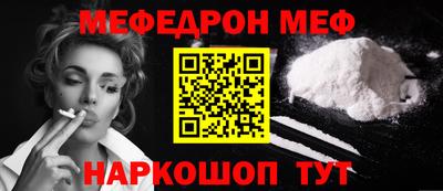 кокаин Ливны