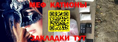 кокаин Ливны