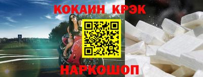 гашиш Лесосибирск