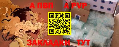 кокаин Ливны