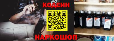 кокаин Ливны