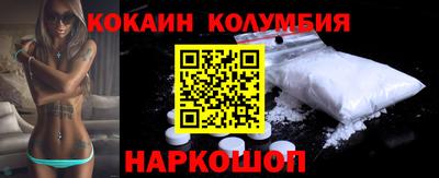 гашиш Лесосибирск