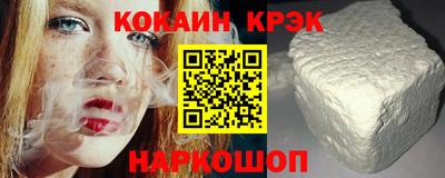 гашиш Лесосибирск