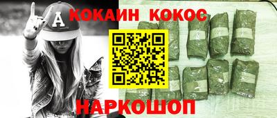 гашиш Ликино-Дулёво