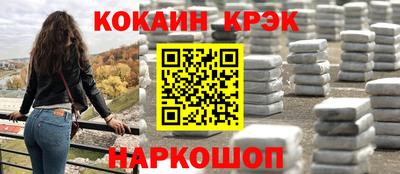 гашиш Ликино-Дулёво