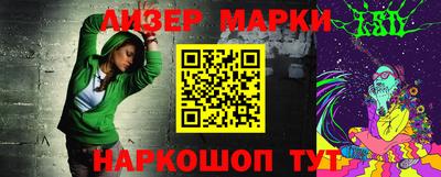 гашиш Лесосибирск