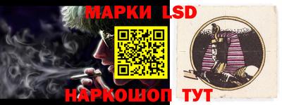 кокаин Ливны