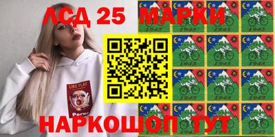 кокаин Ливны