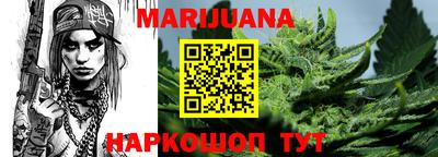 кокаин Ливны