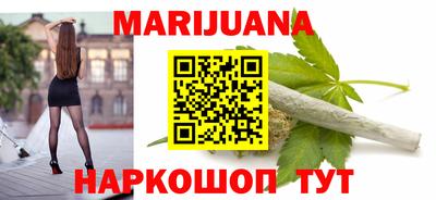 гашиш Лесосибирск