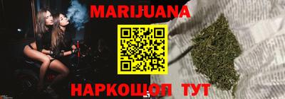 гашиш Ликино-Дулёво