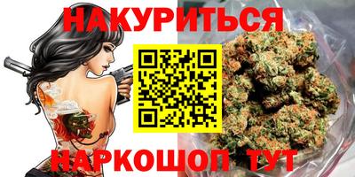 кокаин Ливны