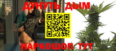 гашиш Ликино-Дулёво