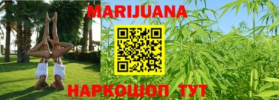 кокаин Ливны