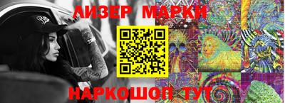 гашиш Лесосибирск