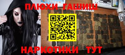 гашиш Ликино-Дулёво