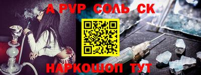 гашиш Лесосибирск