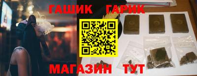 гашиш Ликино-Дулёво