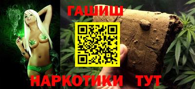 кокаин Ливны