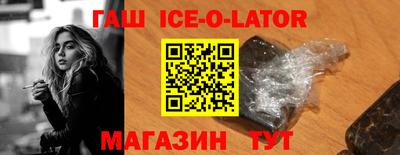 кокаин Ливны