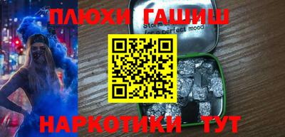 гашиш Лесосибирск
