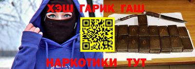 кокаин Ливны