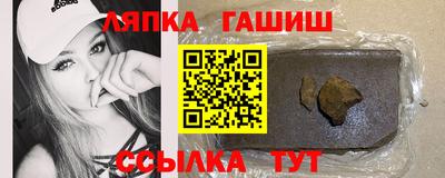 кокаин Ливны