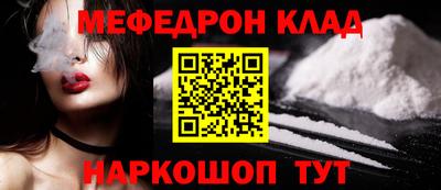 кокаин Ливны