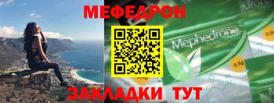 кокаин Ливны