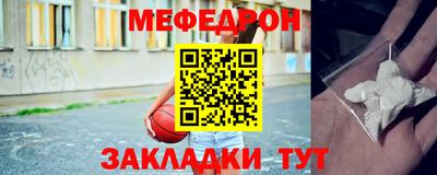 кокаин Ливны