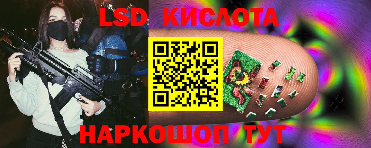 Лсд 25 экстази ecstasy  Вход с VPN  Урай  ЛСД экстази ecstasy 