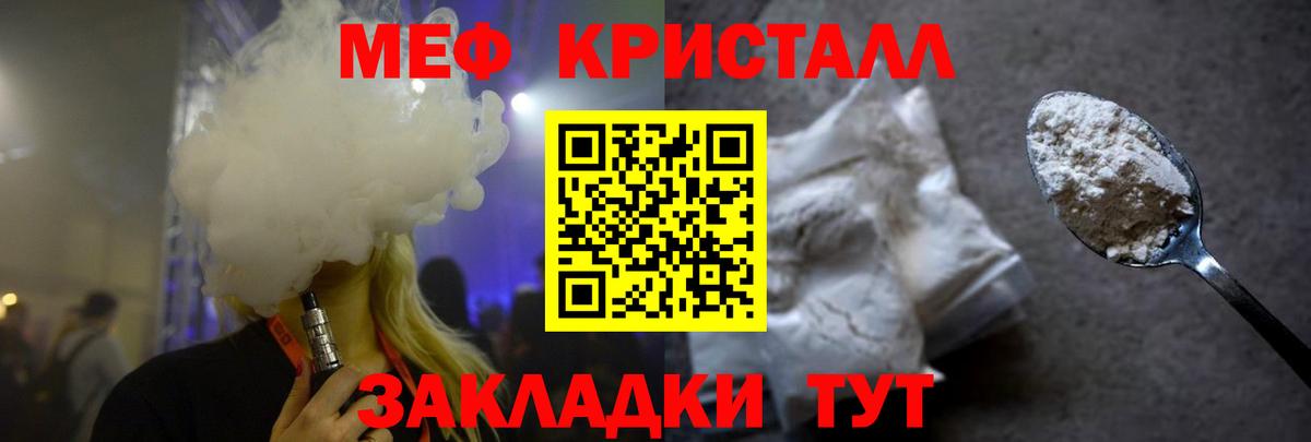 Меф 4 MMC  МЯУ-МЯУ  hydra вход  Урай  Мефедрон 4 MMC  Вход с VPN 
