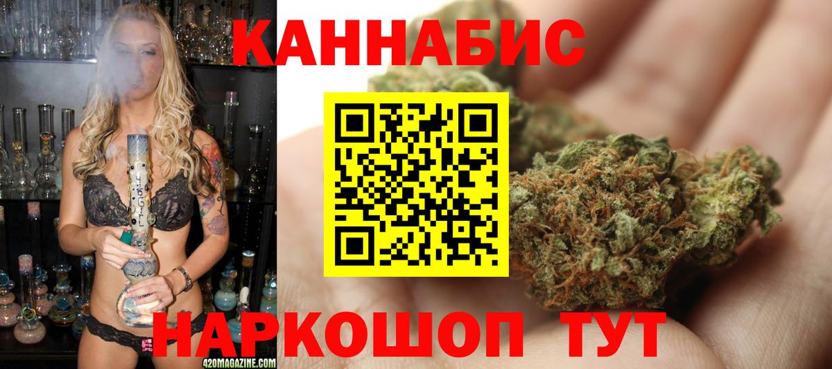 Бошки марихуана OG Kush  Вход с VPN  Урай  Конопля THC 21%  Бошки марихуана Bruce Banner 